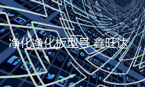 南昌4007电话号码买断