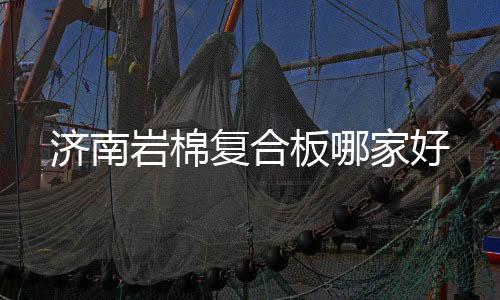 江盾门业好货源(图)