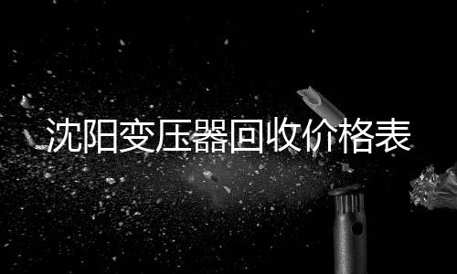 莱芜正丙酯供应商「在线咨询」
