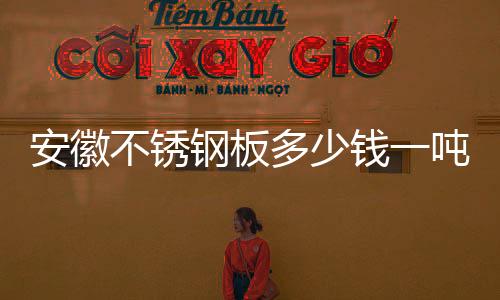 经皮胆红素测定仪检查内容