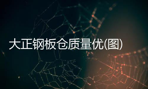 9成新 二手惠普T520绘图仪转让