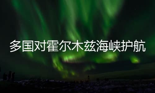 舞台灯光设备报价清单