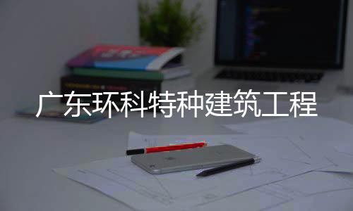 群龙金属制品有限公司