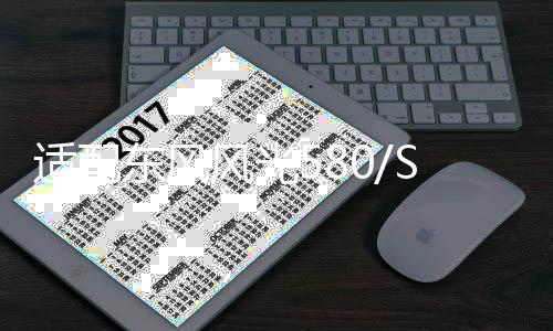 适配东风风光580/S560/330/370/360原装汽车电瓶瓦尔塔45AH蓄电池