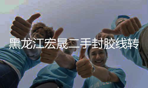 山西志高二手空压机租赁